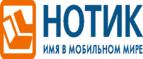 Скидка 15% на смартфоны ASUS Zenfone! - Мичуринск