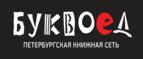 Скидка 5% для зарегистрированных пользователей при заказе от 500 рублей! - Мичуринск